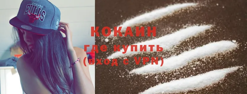 купить  сайты  Колпашево  Cocaine Перу 